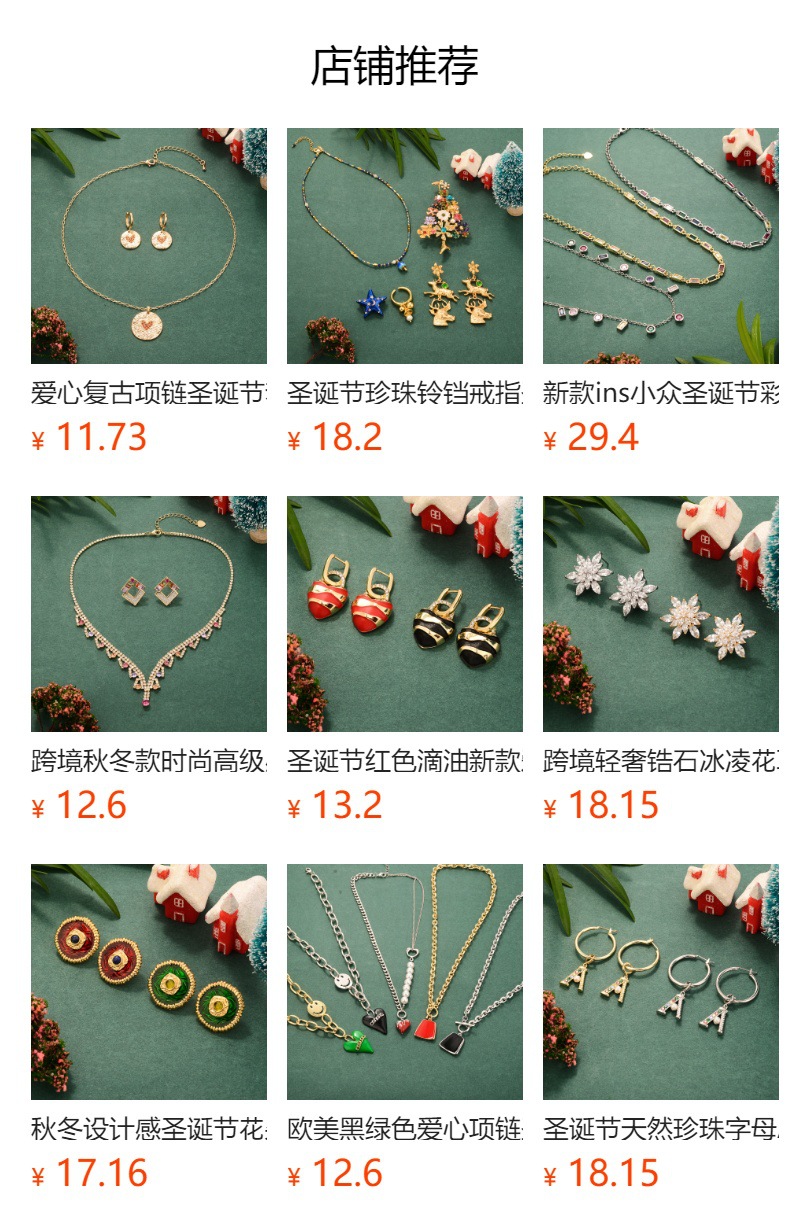复古重工叠戴圣诞节撞色珍珠水晶串珠项链宫廷中古优雅高级感项饰详情1