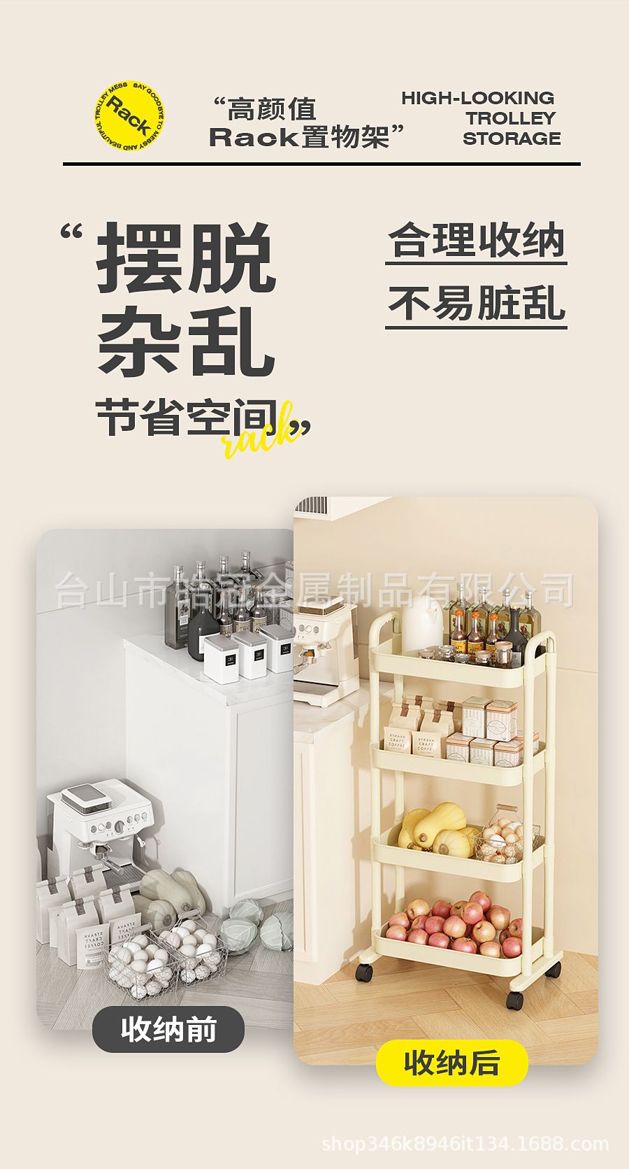 小推车置物架家用落地多层厨房果蔬菜篮架子客厅卫生间移动收纳架详情3