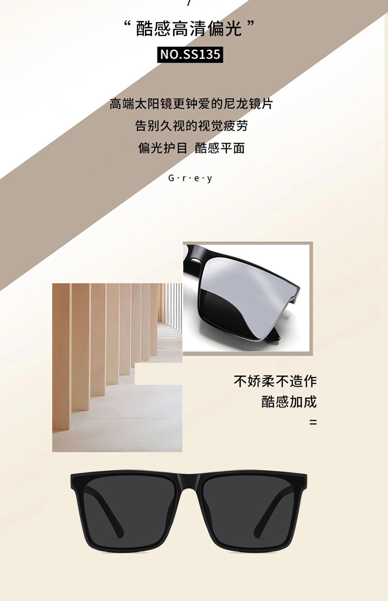 墨镜男士开车防紫外线2024新款太阳眼镜抖音网红同款方框时尚眼镜详情2