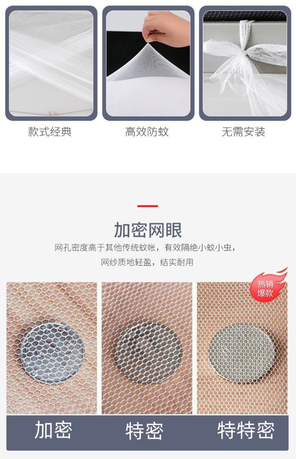 蚊帐学生宿舍单人上下铺蚊帐寝室用免安装家用拉链防尘蚊帐双开门详情10