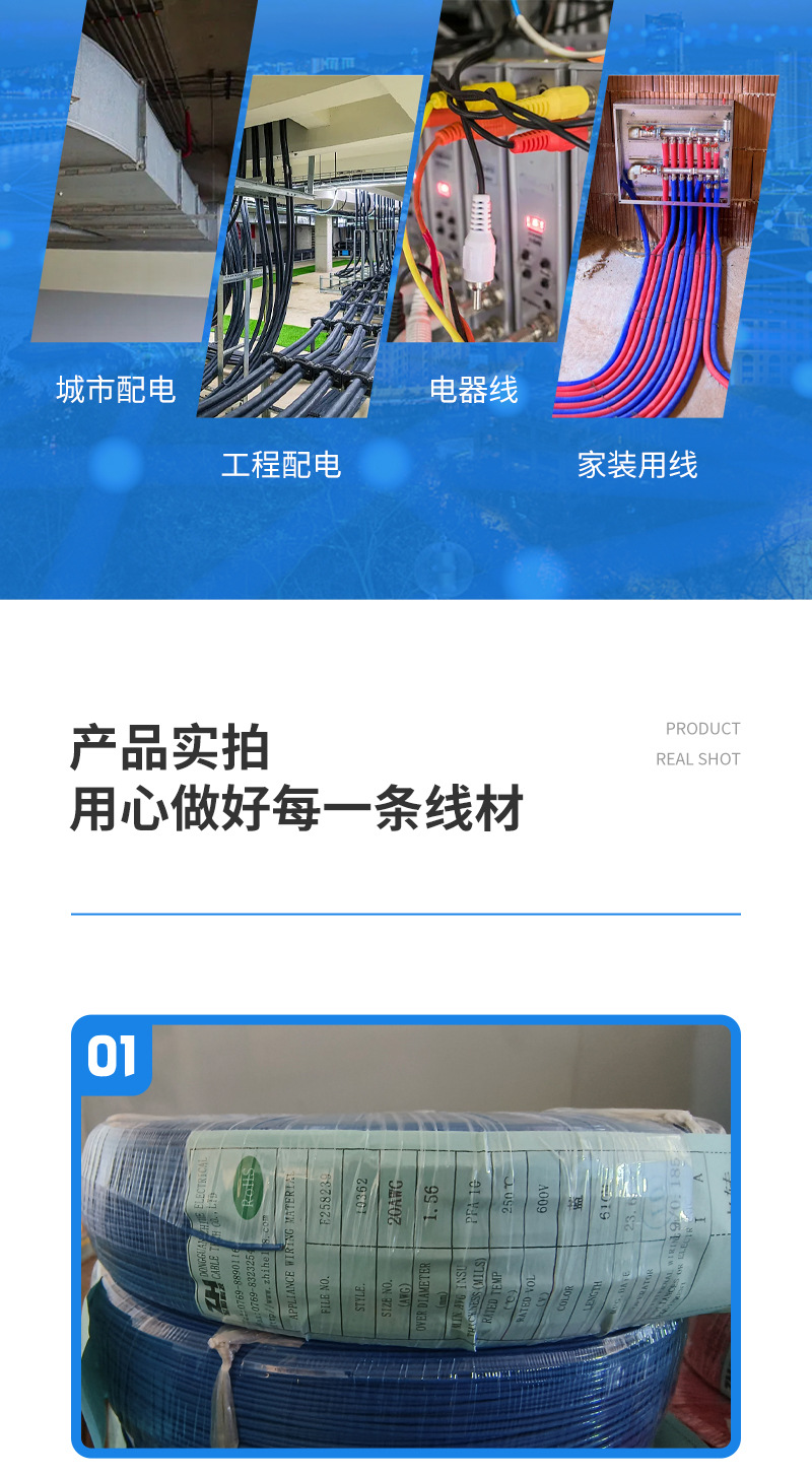 UL10362 10-18AWG电线电缆PFA铁氟龙高温线厂家供应批发电子线详情7