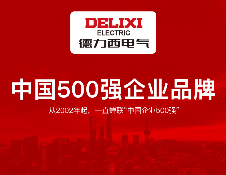 Delixi Electric three-fork socket wrench, multi-functional maintenance tool, extended rod, Y-type hexagonal socket wrench pic 1