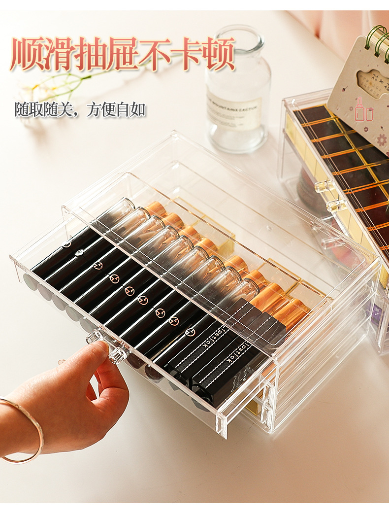口红收纳盒桌面防尘抽屉亚克力网红大容量彩妆眼影唇釉化妆品防尘详情6
