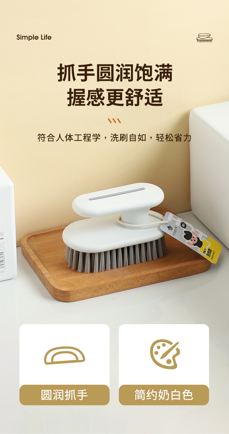 鞋刷子家用洗衣刷洗鞋软毛刷衣服刷厨房锅刷多功能清洁刷马桶刷详情3