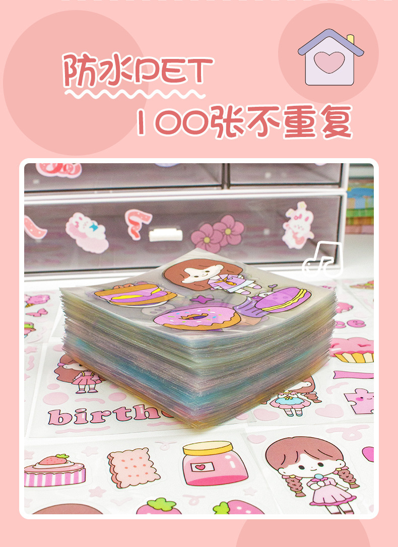 Cartoon cute planner sticker set, pvc water cup waterproof sticker, Korean version diy material planner gift box wholesale pic 9