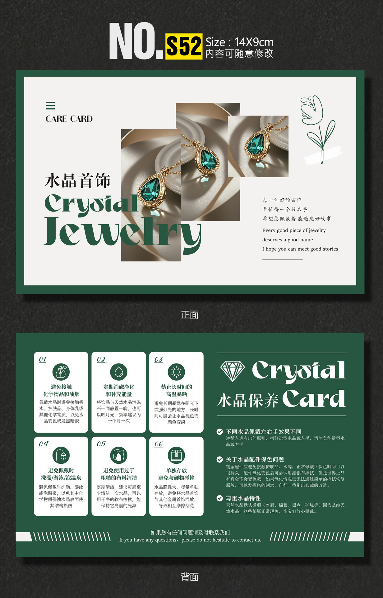 S52-深.jpg