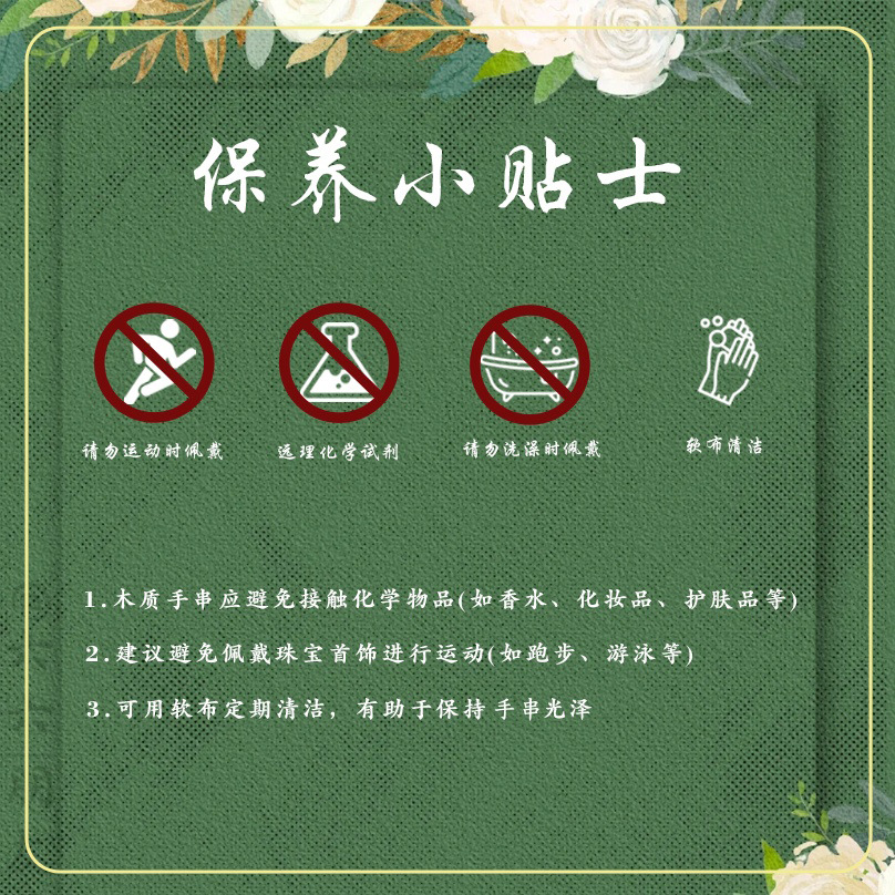 小红书直播爆款绿檀崖柏手串佛珠108颗黑檀女木质文玩批发手链男详情20