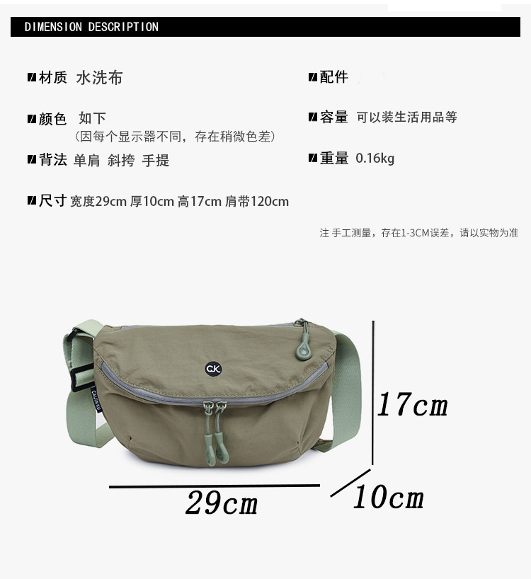 包包女高级感单肩布包小众百搭斜挎女包日系新款外出休闲化妆小包详情8