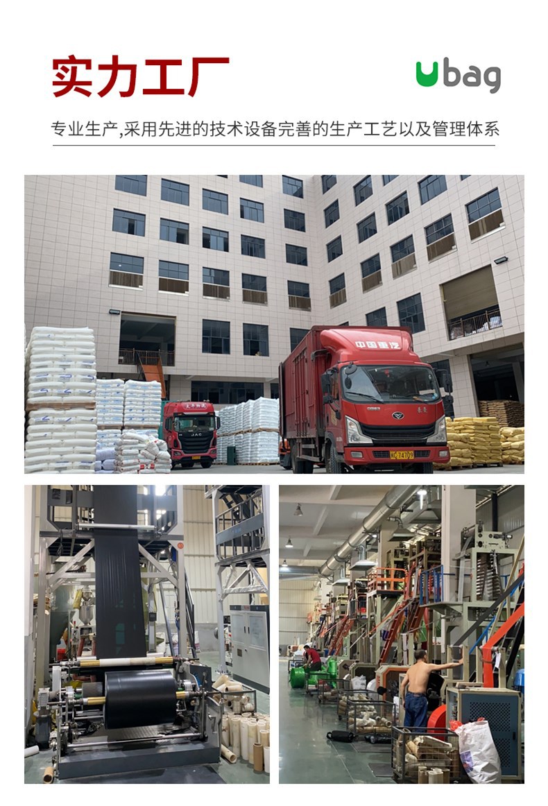 黑色大号清洁垃圾袋厂家批发包邮物业大量环卫加厚商用平口式塑料详情1