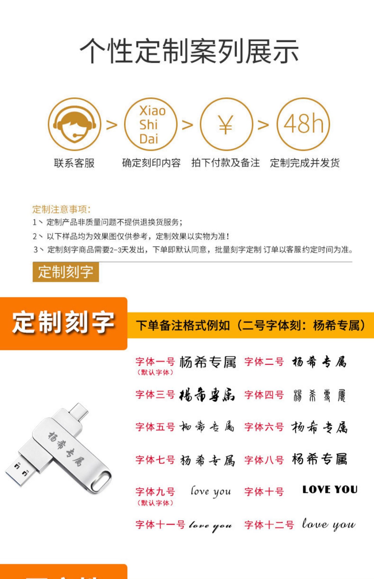 type-c手机u盘128G双接口优盘电脑两用内存卡扩容照片储存器安卓详情17