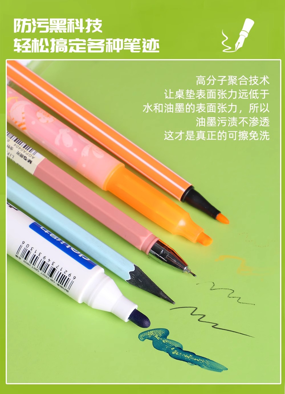 3.5mm丨有机硅书桌垫儿童学习专用写字台可自由裁剪学生垫子护眼详情6