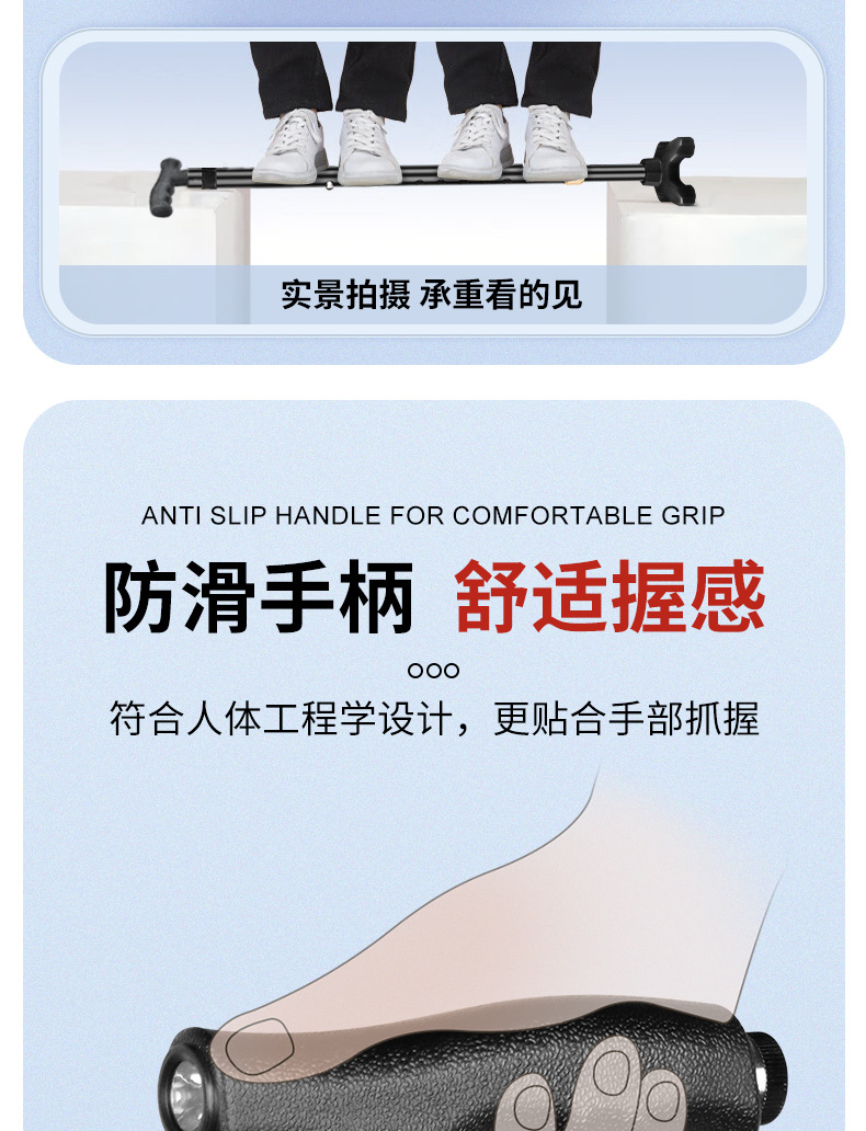 超艺铝合金老年人专用拐杖老人防滑防摔倒轻便拐棍大四脚手杖捌杖详情6