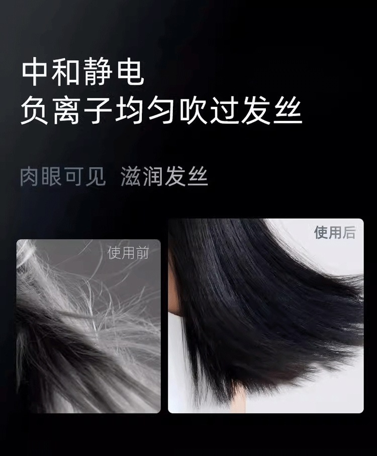 高速无叶吹风机负离子护发吹风筒发廊大功率大风力电吹风不伤发详情9
