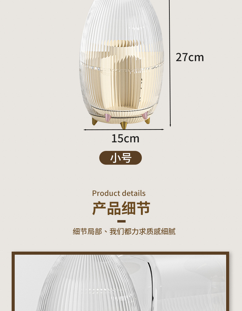 Light luxury style rotating cosmetics dust-proof storage box, makeup brush storage box, skin care product rack pic 19