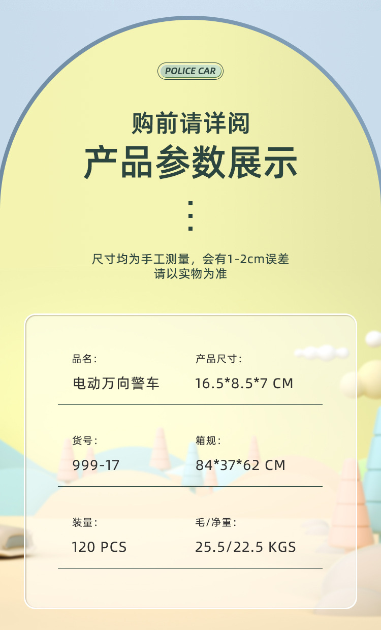 详情_06.jpg