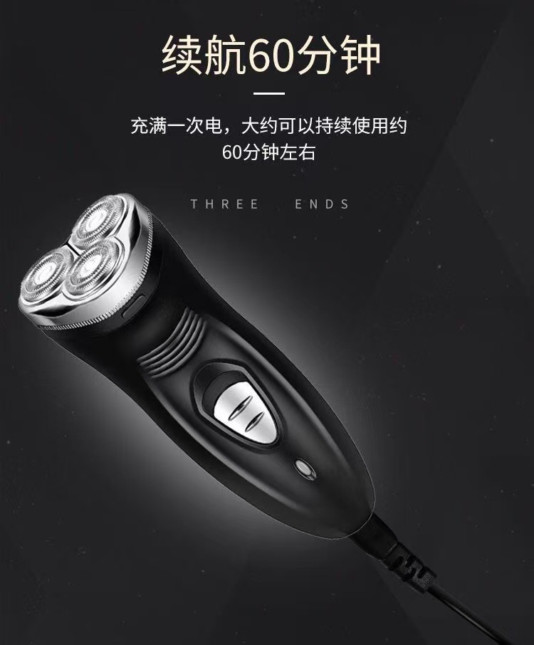 德国电动剃须刀两用充电式刮胡刀全身水洗胡子须刀三刀头男详情5