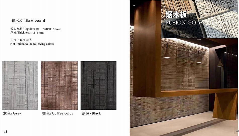 锯木板 绿生新材料 防火抗老化mcm软瓷锯木板软石墙贴内外墙仿石砖异形墙板背景墙详情9