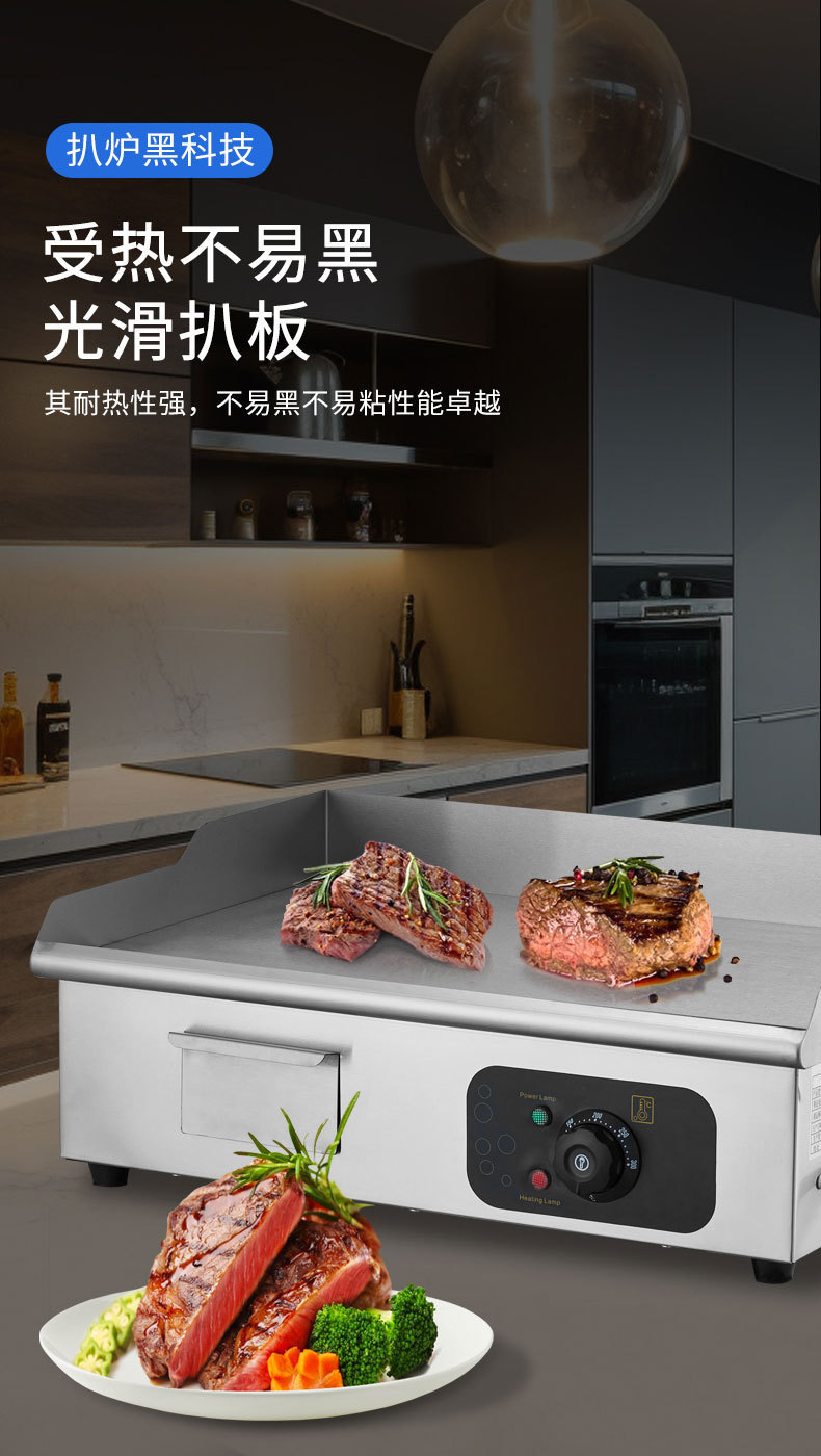 Multi-functional desktop electric grill for both frying and baking, quick heating, thickened stainless steel commercial pancake maker pic 6