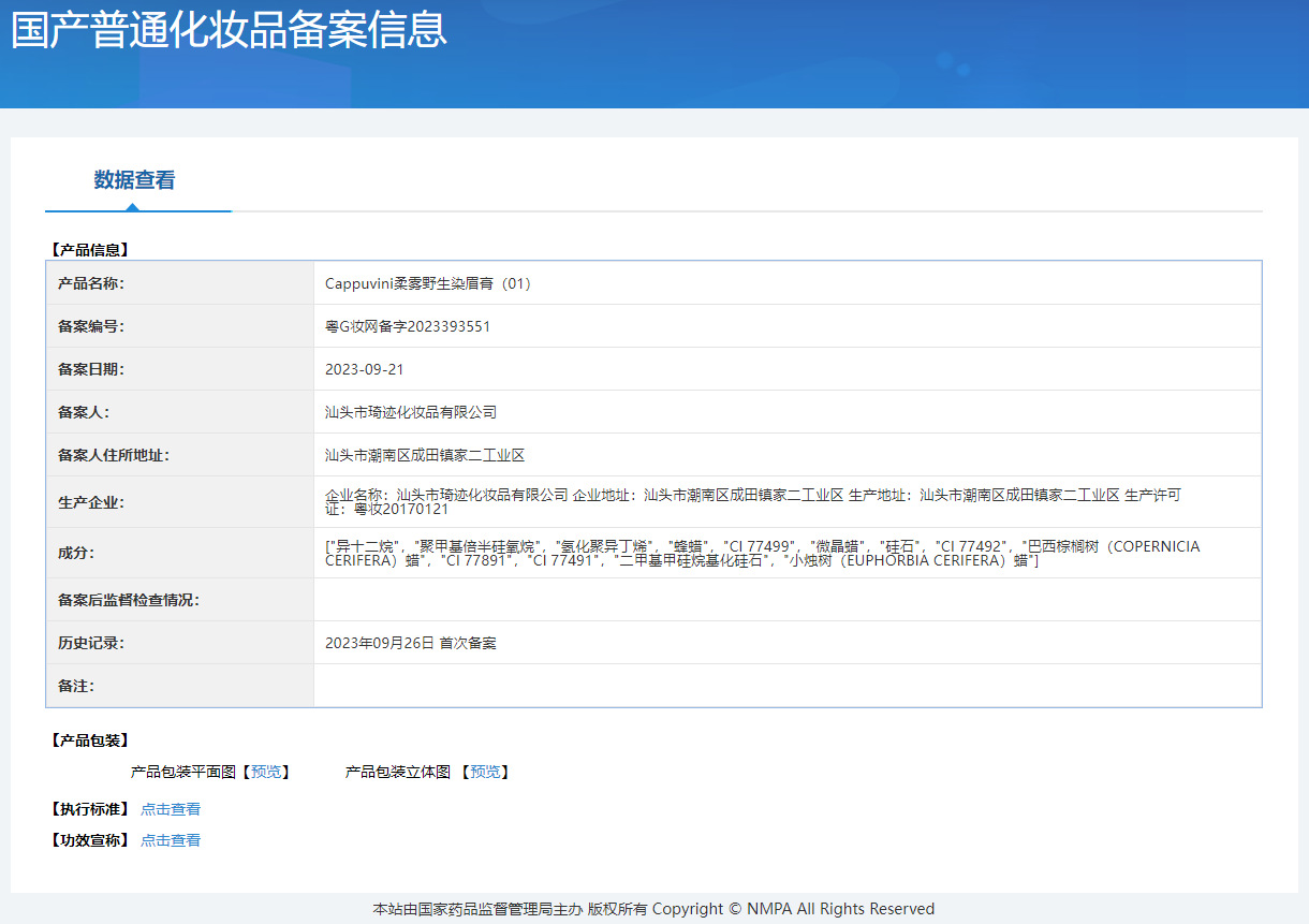 Cappuvini柔雾野生染眉膏不易晕染自然野生眉立体初学者持妆眉膏详情2