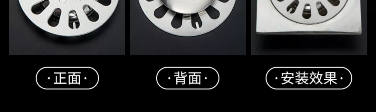 Stainless steel floor drain cover plate, round dual-purpose floor drain for washing machine, dual-purpose cover for bathroom and sewer, thickened accessories pic 9