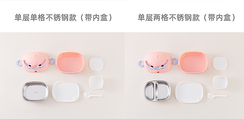 卡通造型可爱水果便当盒圆形手提分格饭盒儿童可爱饭桶创意便当盒详情12