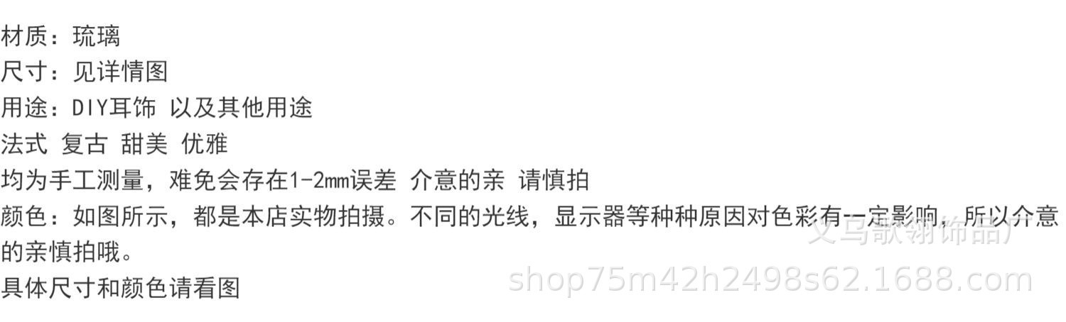 古法工艺琉璃可爱小鱼DIY 项链手链手机链饰配详情25