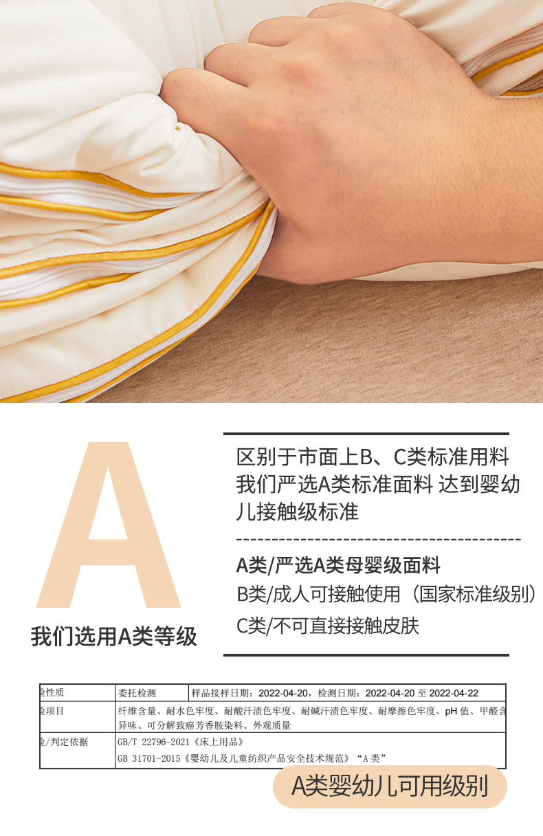 A类蚕丝被二合一拉链款子母被四季棉被加厚被子冬被被芯 空调夏被详情7