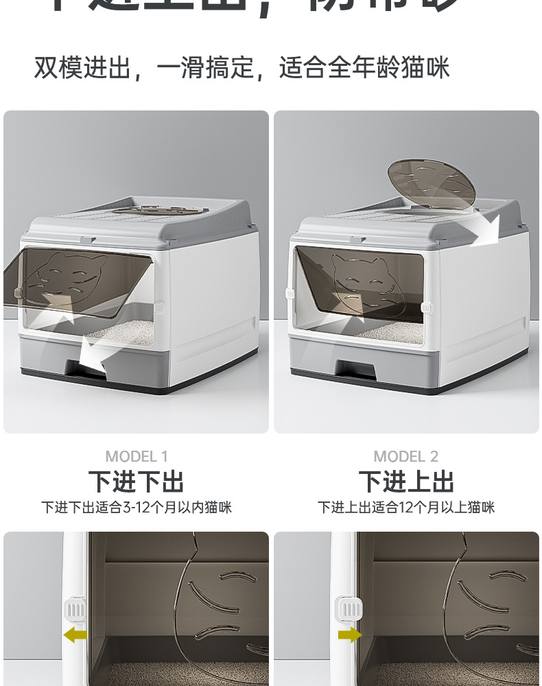 Extra-large fully enclosed cat litter box drawer, double-door upgraded cat toilet, super spacious, worry-free, odor-proof and leak-proof pic 13
