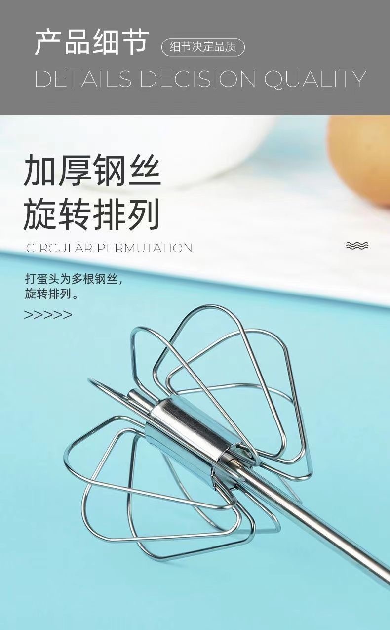 Stainless steel semi-automatic egg beater, cream egg beater, manual whipping machine, mixer, baking tool consignment pic 5