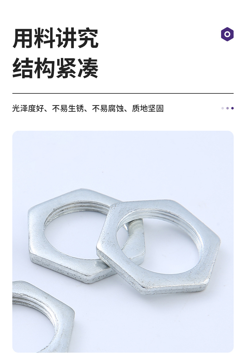 808 hexagonal thin nut, M18 thin-walled fine-tooth hexagonal ultra-thin processed nut, pressed nut grade fastener pic 6