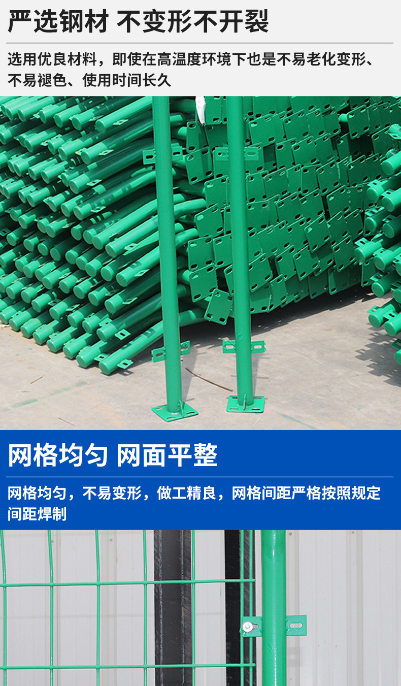 Guangxi photovoltaic power generation guardrail, highway, railway, orchard, breeding enclosure, subway wire fence, plastic-coated photovoltaic power generation guardrail net pic 8