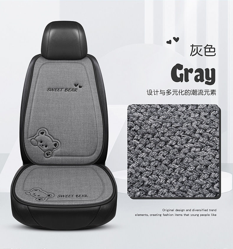 座椅垫座垫亚麻单片座椅套后排驾驶车坐垫四季通用卡通车内汽女士详情29