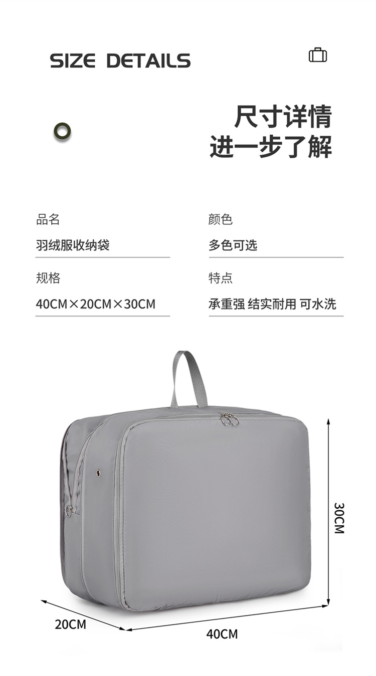 旅行衣服行李收纳袋大学生开学住校宿舍行李袋居家收纳生活收纳包详情14