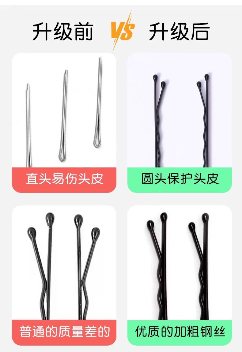 发夹卡子一字夹简约黑色发卡碎发小夹子固定头发头饰女钢夹U型夹详情5