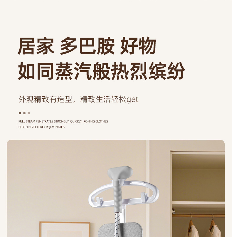 惠普生活大蒸汽挂烫机家用熨斗烫衣服小型手持熨烫机挂立式电熨斗详情5