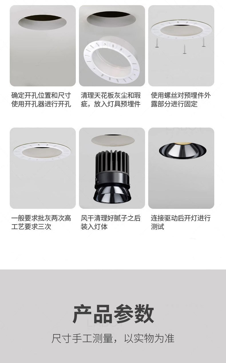 led嵌入式无边框智能家用客厅走廊防眩cob射灯小山丘天花灯预埋详情26