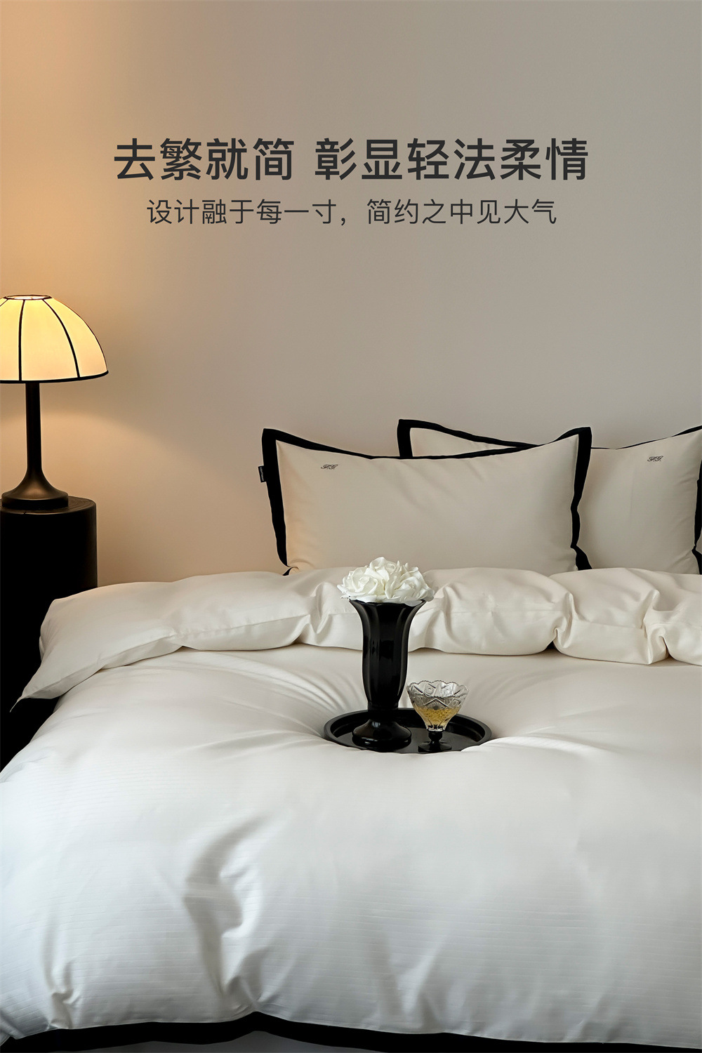 提花四件套A类芙蕾雅简字母刺绣四季款全棉被套床品详情24