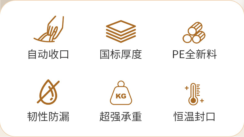免撕黑色抽绳垃圾袋加大加厚不易破家用厨房卫生间塑料袋商用批发详情3