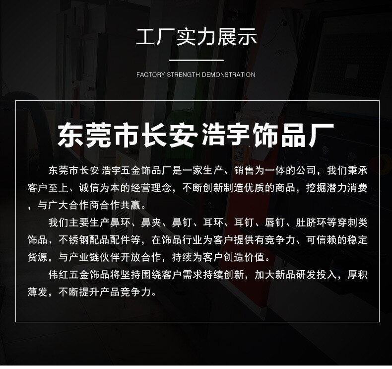 厂家批发U形型双圈耳夹C型耳夹耳坠韩国唇环耳饰欧美新款earrings详情15