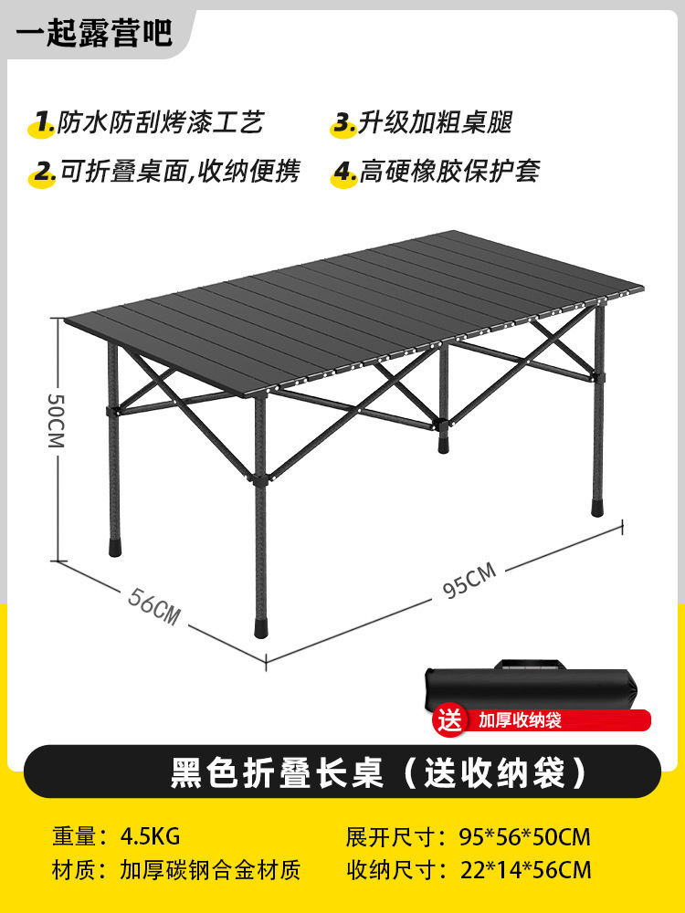 Wholesale of outdoor foldable egg roll tables, portable tables, car camping, picnic, barbecue and stall tables pic 3