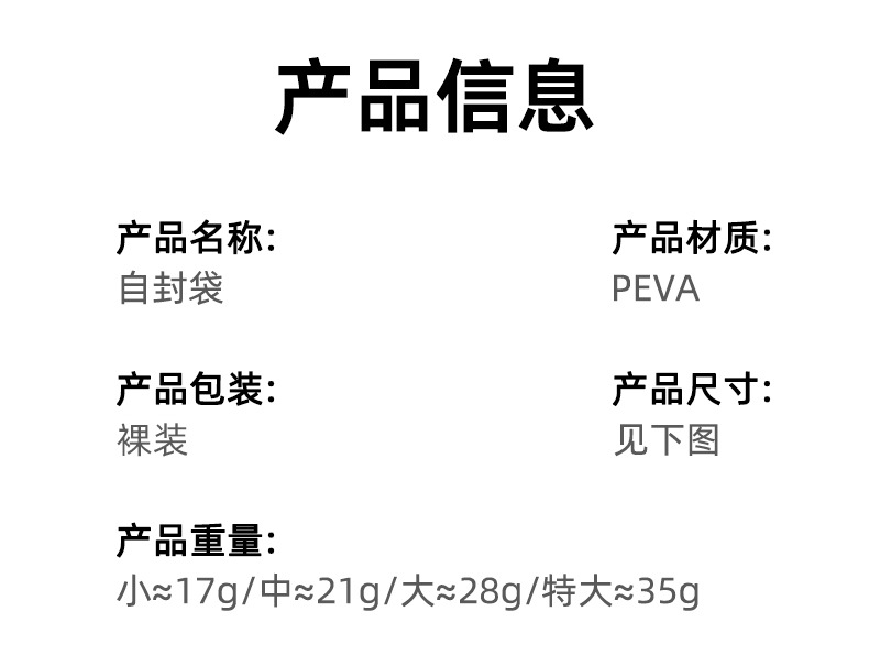 EVA food preservation bags, refrigerator food storage bags, fruit and vegetable sealing bags, reusable food portioning bags pic 3