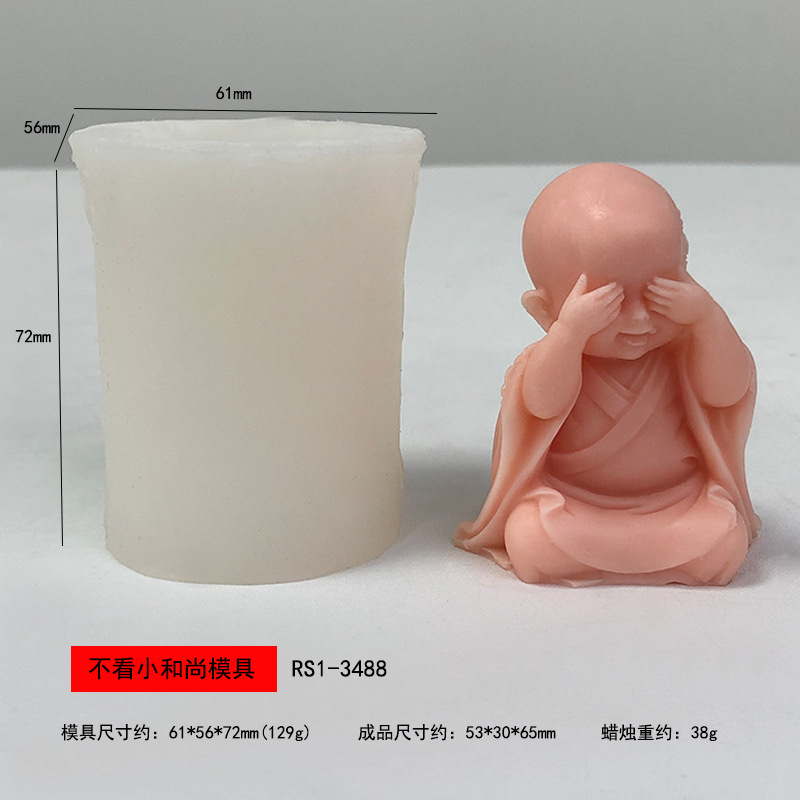 小和尚香薰石膏蜡烛硅胶模具diy佛像摆件观音菩萨如来佛滴胶模具详情13