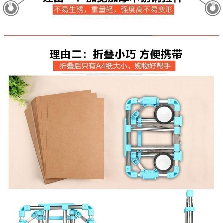 迷你买菜不锈钢全折叠便携手拉车家用购物拉货拖车搬运行李拉杆车详情10