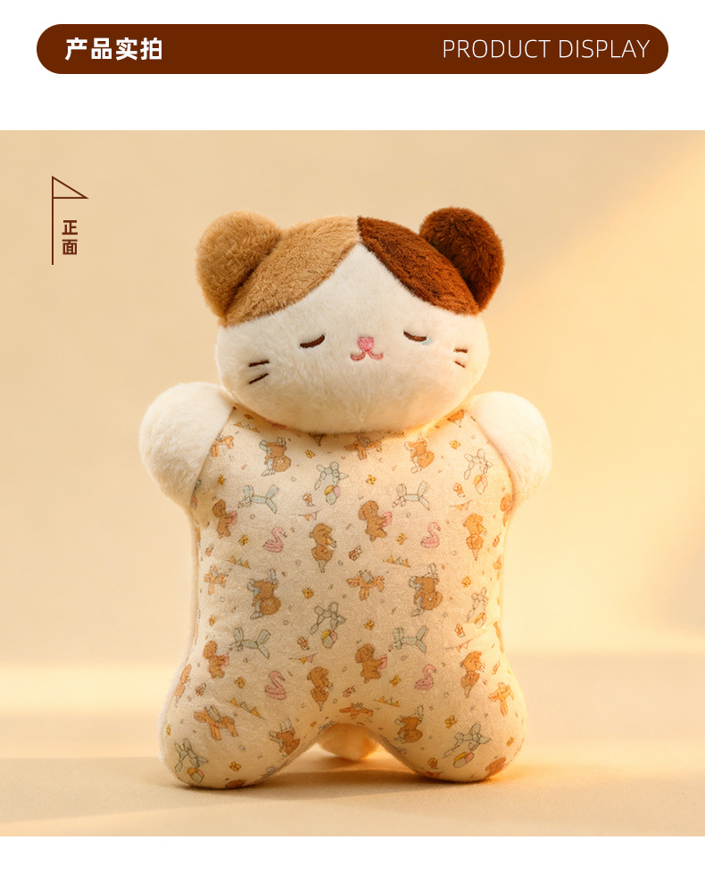 安抚动物玩偶超大捏捏可爱小羊毛绒玩具三花猫柔软抱枕送女生礼物详情5