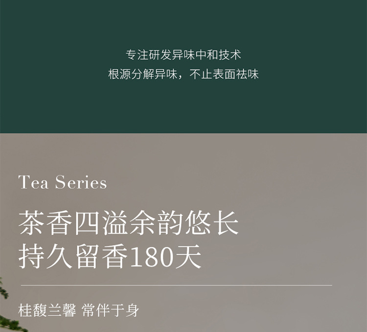 水波纹系列精油香氛家居客厅卧室自然清新藤条香薰摆件无火香薰详情4