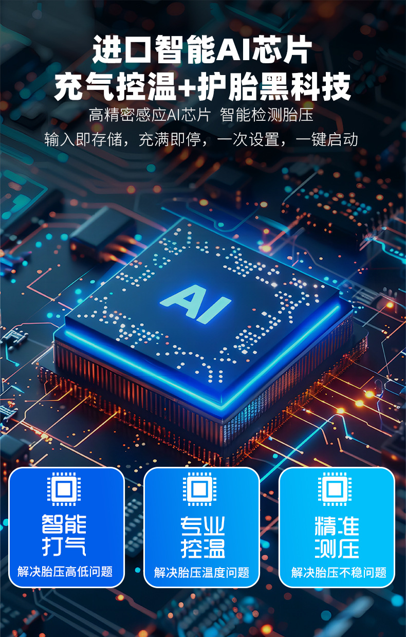 New Hasai multi-functional portable car emergency power starter and air pump all-in-one machine 12v jumper pic 10