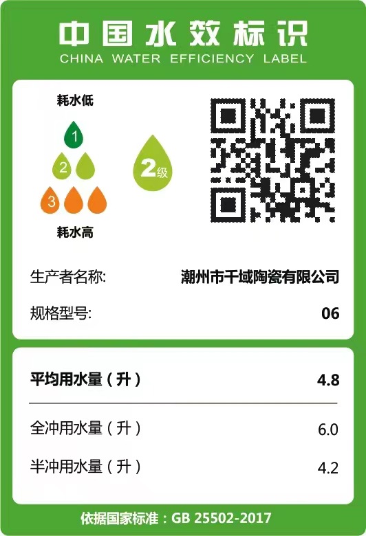 家用小户型马桶大口径超漩虹吸式节水坐便器静音隔臭陶瓷批发工程详情29