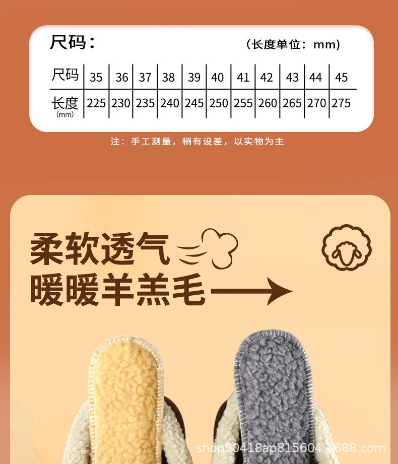 羊羔毛鞋垫冬季保暖加绒加厚男士吸汗防臭羊毛毡底女软底舒适批发详情15