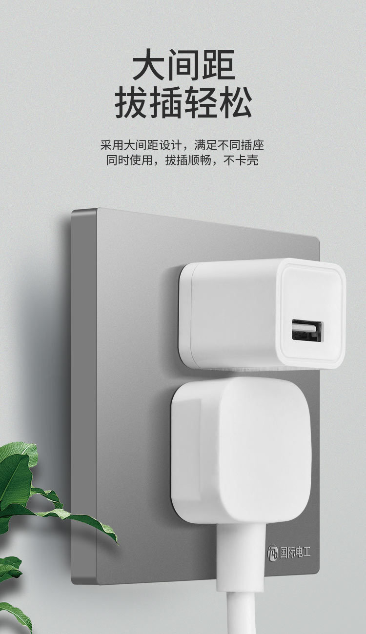 86型暗装墙壁开关插座五孔插座带开关16A空调插座USB面板大板灰色详情9