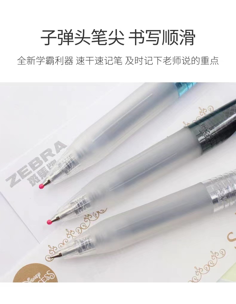 Japanese ZEBRA JJZ33 push-type quick-drying Ink pen, black 0.5 gel pen pic 3